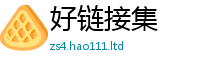 王中王493333WWW马头诗采2025新澳门天天免费谜语答案